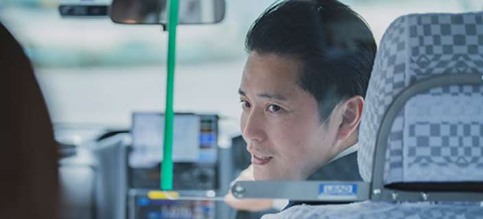 地域の皆様に愛され、選ばれるタクシーを目指して