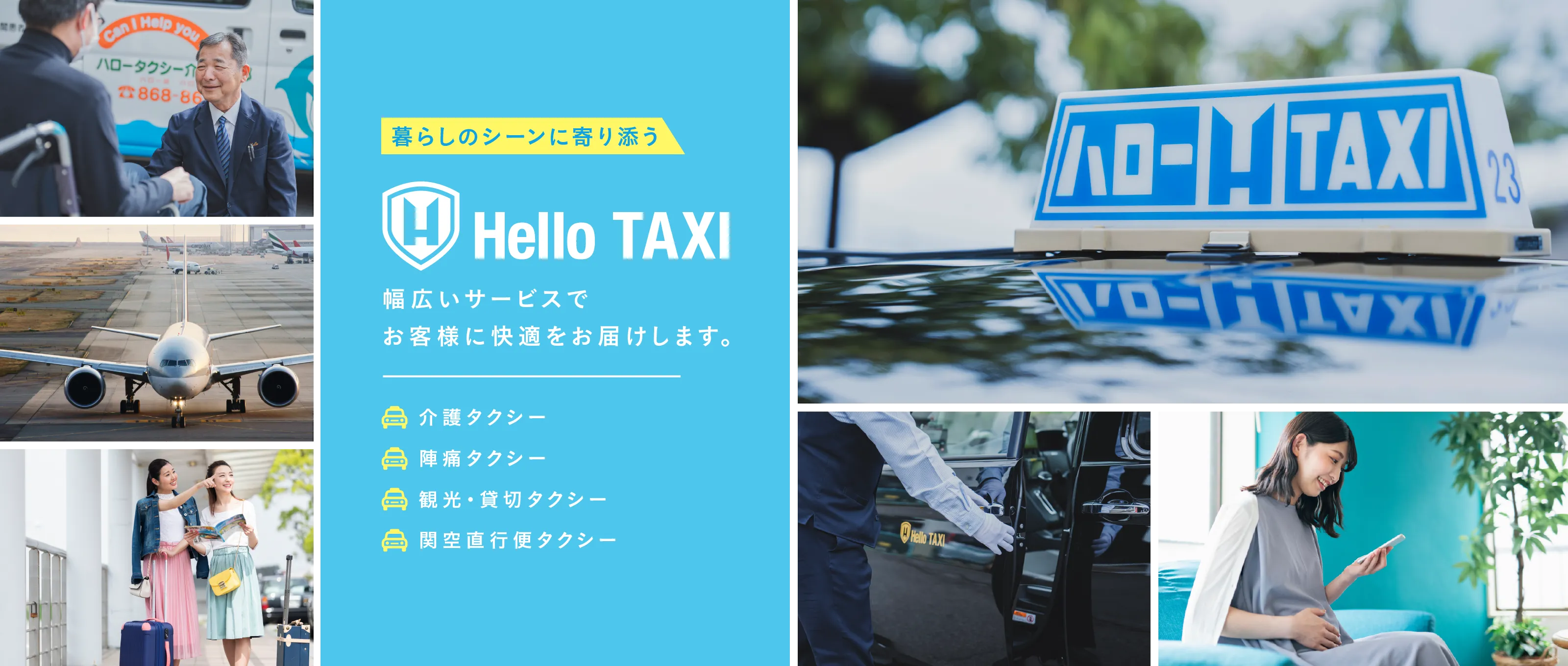 Hello Taxi