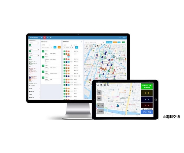 最新のクラウド型配車システムを採用 最適な車両が迅速に送迎