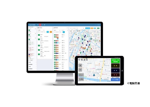 最新のクラウド型配車システムを採用 最適な車両が迅速に送迎