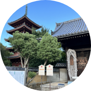 86番札所　志度寺